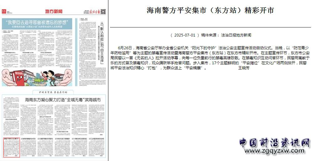 微信圖片編輯_20250704100531.jpg