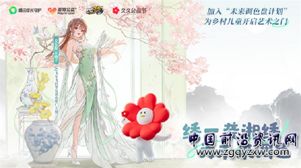 圖片8.png